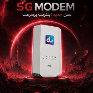مودم 5G ZLT مدل X28 Pro